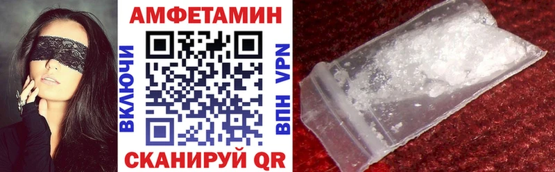 АМФ Розовый  МЕГА онион  Котовск  наркота 