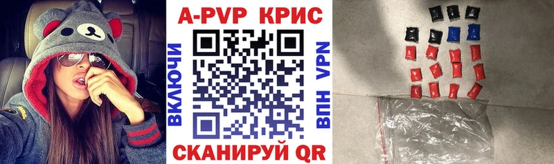 цены наркотик  мориарти как зайти  hydra вход  A PVP мука  Котовск 