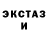 Alpha-PVP крисы CK Olya Meshkova