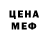 Метадон белоснежный Krahmalets krakmalets