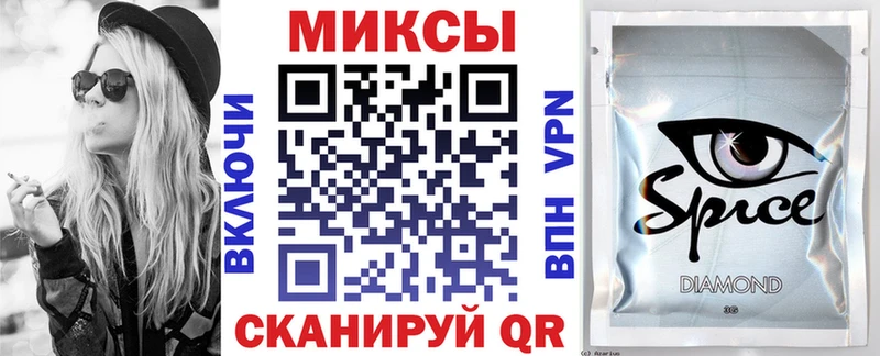БУТИРАТ жидкий экстази  Котовск 