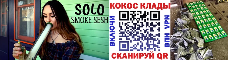 Кокаин 98%  как найти закладки  Котовск 