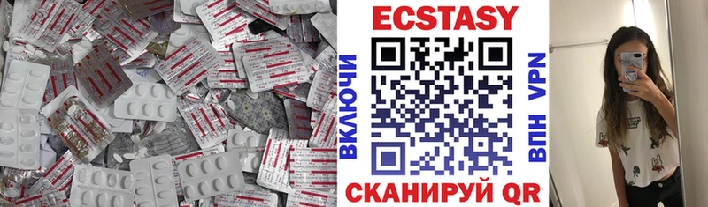 МЕГА ТОР  купить   Котовск  Экстази 250 мг 
