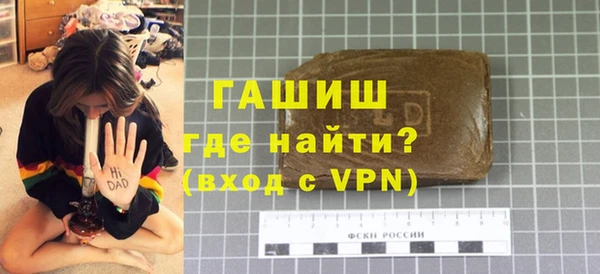 марихуана Гусь-Хрустальный