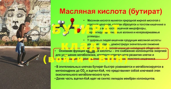 мескалин Горнозаводск