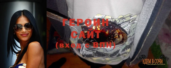 мескалин Горнозаводск
