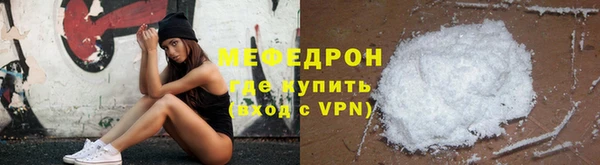мескалин Горнозаводск