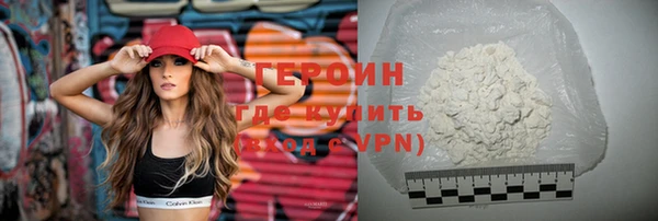 крисы Гусиноозёрск