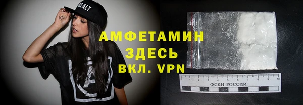 крисы Гусиноозёрск
