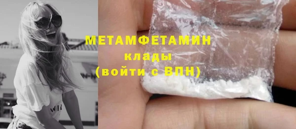 меф VHQ Горно-Алтайск