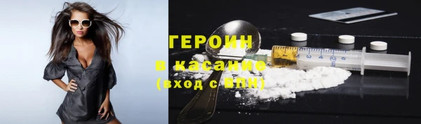 крисы Гусиноозёрск