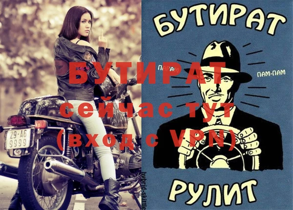 mix Гусев