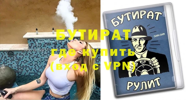 меф VHQ Горно-Алтайск