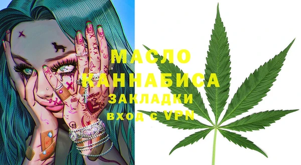 мескалин Горнозаводск