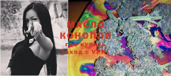 мескалин Горнозаводск