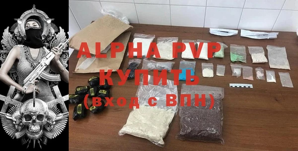 меф VHQ Горно-Алтайск