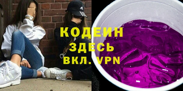 меф VHQ Горно-Алтайск