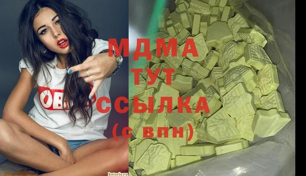 mix Горняк