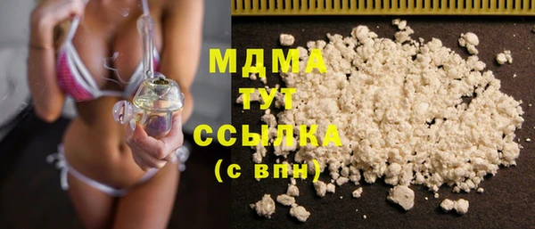 mix Горняк