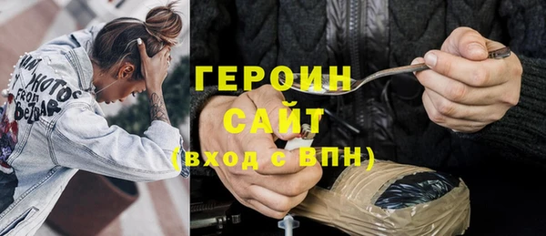мескалин Горнозаводск
