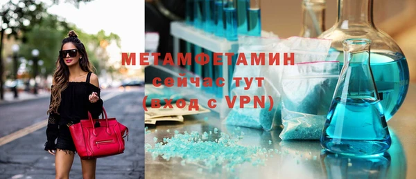 меф VHQ Горно-Алтайск