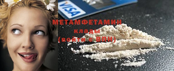 мескалин Горнозаводск