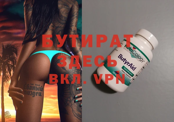 mix Горняк