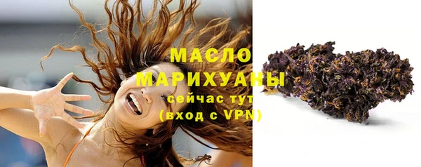 меф VHQ Горно-Алтайск