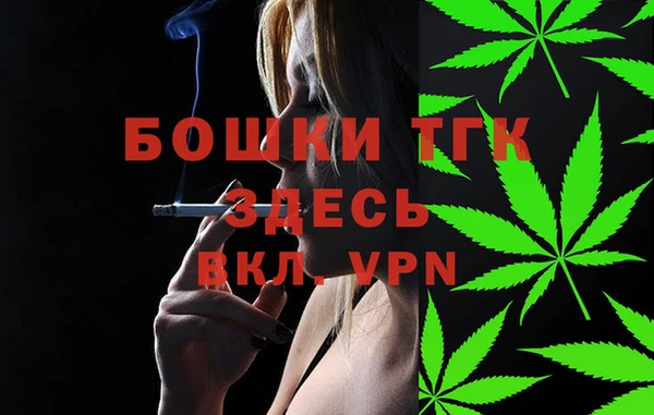 марихуана Гусь-Хрустальный