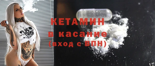 меф VHQ Горно-Алтайск