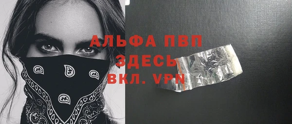 крисы Гусиноозёрск
