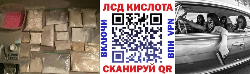 Лсд 25 экстази кислота  Котовск 