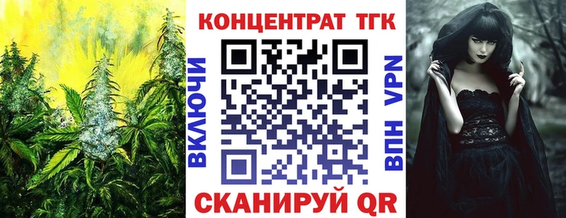 ТГК концентрат  Котовск 