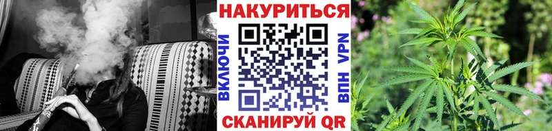 Каннабис конопля Котовск
